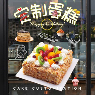 广东清远市英德市黄花镇德岗村蛋糕预定