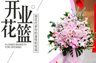 广东清远市英德市黄花镇德岗村花篮配送