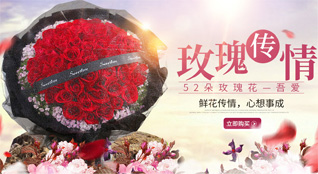 广东清远市英德市黄花镇德岗村鲜花速递